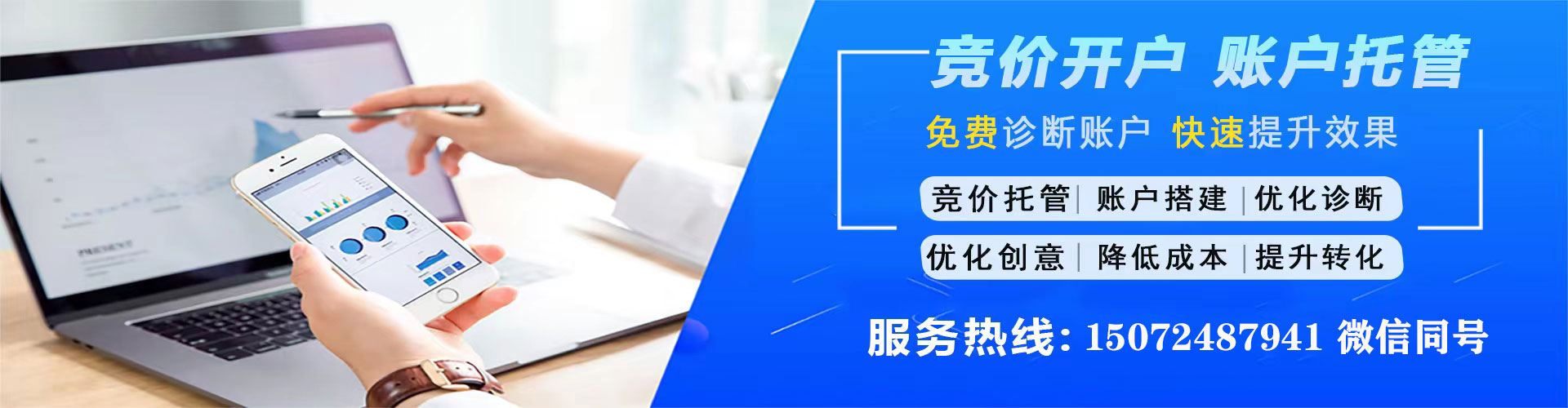 昭苏信息流优化
