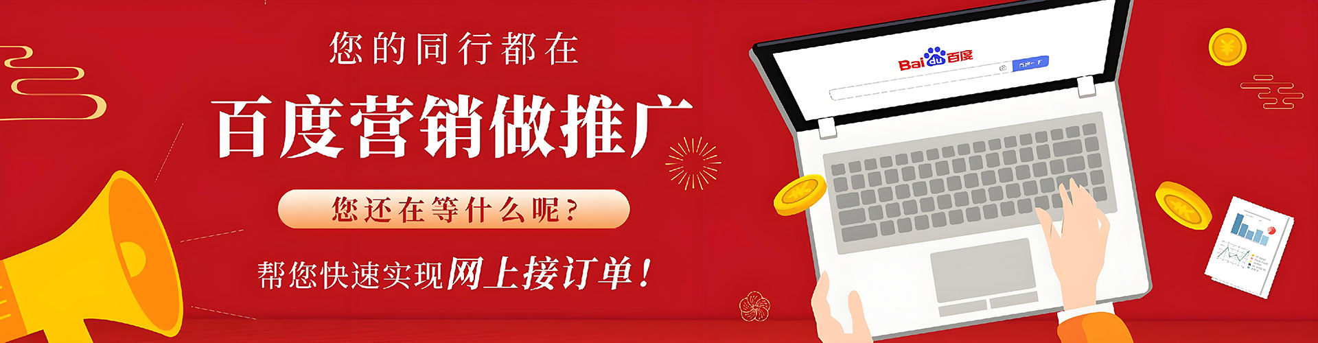 昭苏sem专员