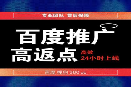 百度SEM优化案例：关键词策略提升广告效果
